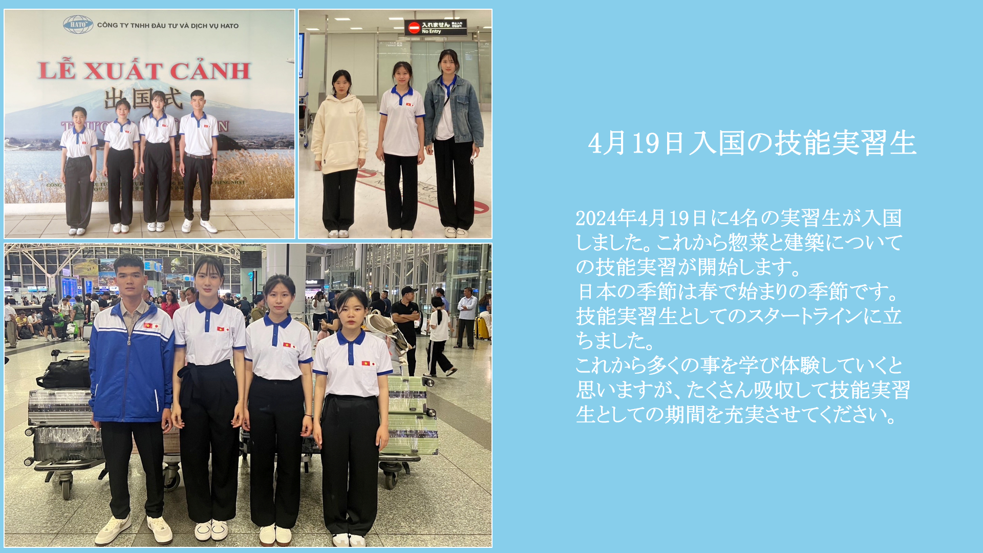 ひかり協同組合